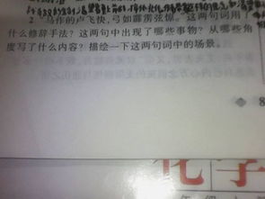 九級下冊語文古詩句?？碱}