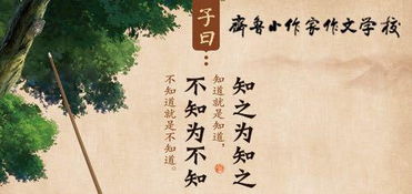 關(guān)于描寫濟(jì)南的詩(shī)句