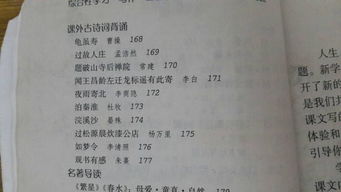 詩句,七級(jí),題目