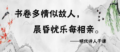 讀書的詩句詩詞大全,讀書詩句大全唯美,贊美愛讀書的詩句大全