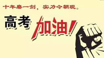 祝福學業(yè)有成的古詩句