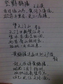 關(guān)于描寫泰山長江黃河的詩句古詩