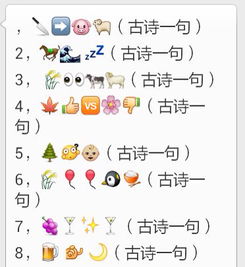 詩(shī)句,含有,數(shù)字