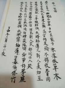 女子愛慕男子古詩句