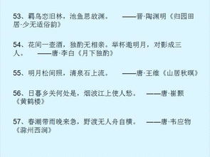 高中必背古詩句重點(diǎn),中職語文必背古詩詞,高中生必背古詩句