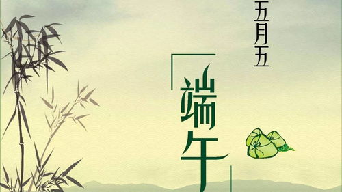 關(guān)于端午節(jié)的詩句6句,關(guān)于端午節(jié)的詩句60字,關(guān)于端午節(jié)的詩句古詩