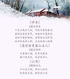 關(guān)于不畏堅強的古詩句