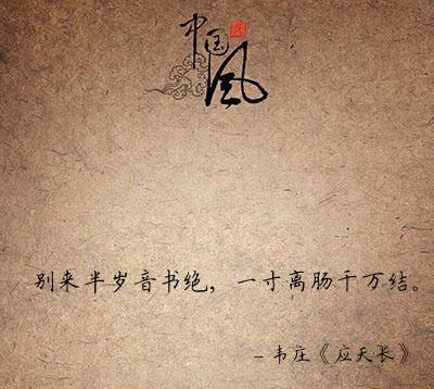 關(guān)于憂傷的唯美詩句