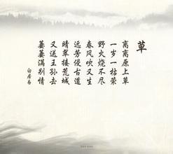 帶春天的詩(shī)句古詩(shī)詞