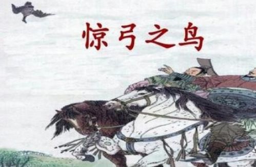 關于鳥唱歌的四字成語和詩句