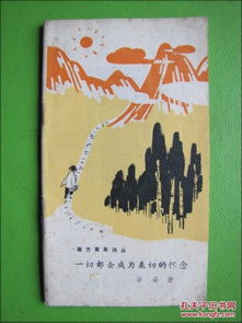 關(guān)于懷念青春的詩句古詩
