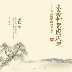 寫柳的詩句古詩大全