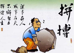 堅(jiān)守奮斗的古詩句