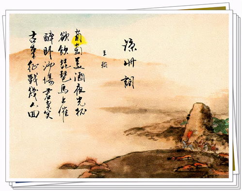 詩句,傷感,故事
