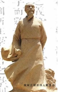 古代關(guān)于立春節(jié)的詩句