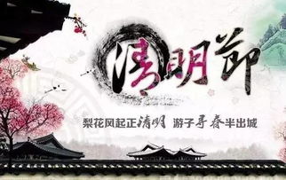 清明節(jié)游子的古詩(shī)句