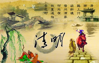關(guān)于清明的詩句大全,關(guān)于描寫秋天景色的詩句,梨花清明詩句大全