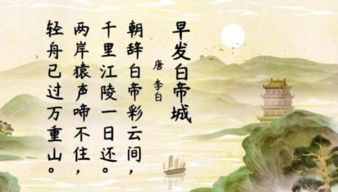有關時間的古詩句李白寫的