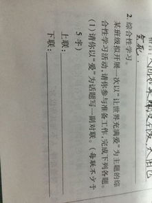 詩句,成語