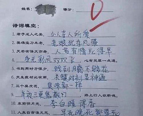 詩句,再展新顏