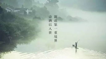 關于酒豁達的詩句