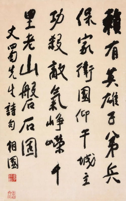 關(guān)于丈詩句