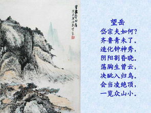古詩,詩句,勵(lì)志