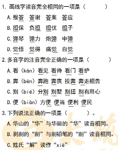 五年級關(guān)于橋的詩句,關(guān)于橋和寺的詩句五年級,關(guān)于橋的詩句有哪些?五年級