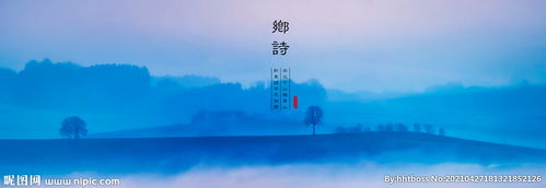 關(guān)于農(nóng)村的古詩(shī)句子