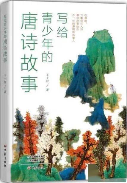 激勵(lì)少年兒童的詩(shī)詞,描寫少年兒童的古詩(shī),激勵(lì)少年兒童的話語(yǔ)