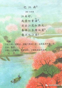 春天古詩句古詩,與春天的古詩關于春天的古詩,春天的古詩描寫春天的古詩
