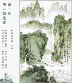 古詩,詩句,發(fā)財