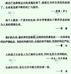 體現(xiàn)人生價值的古詩句,實現(xiàn)人生價值的古詩句,關(guān)于人生價值的古詩有哪些