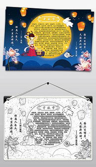詩句,中秋