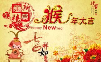關(guān)于新的詩句