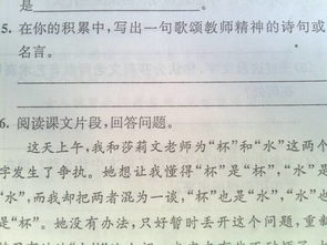 關于歌頌夢想的詩句或名言