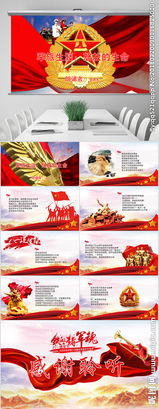 寫一個(gè)關(guān)于建軍節(jié)的詩(shī)句