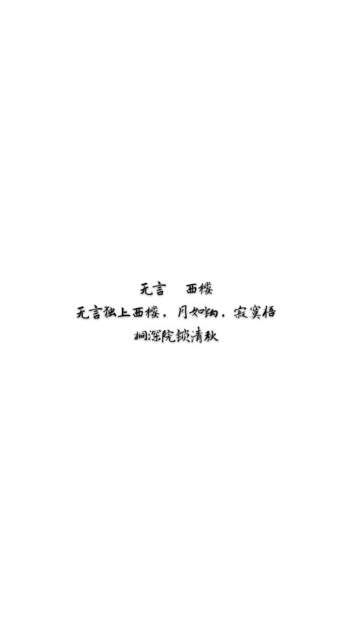 可以拆分也情侶名的古詩句