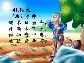 必背古詩(shī)75首中描寫秋天的詩(shī)句