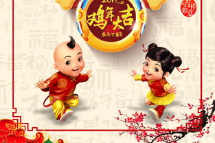 關于新春兒童的詩句
