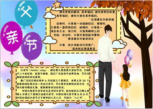 形容時(shí)光飛逝的古詩句,形容恩愛的古詩句,形容老師的古詩句
