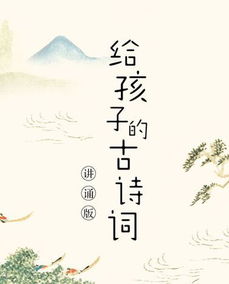 古詩,詩句,初中,經(jīng)典