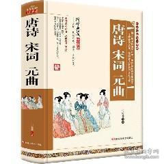 詩句,國(guó)學(xué)