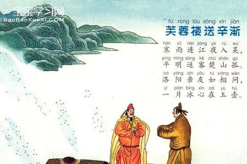 送別的古詩句是