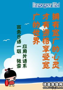 關于心情的名言或詩句