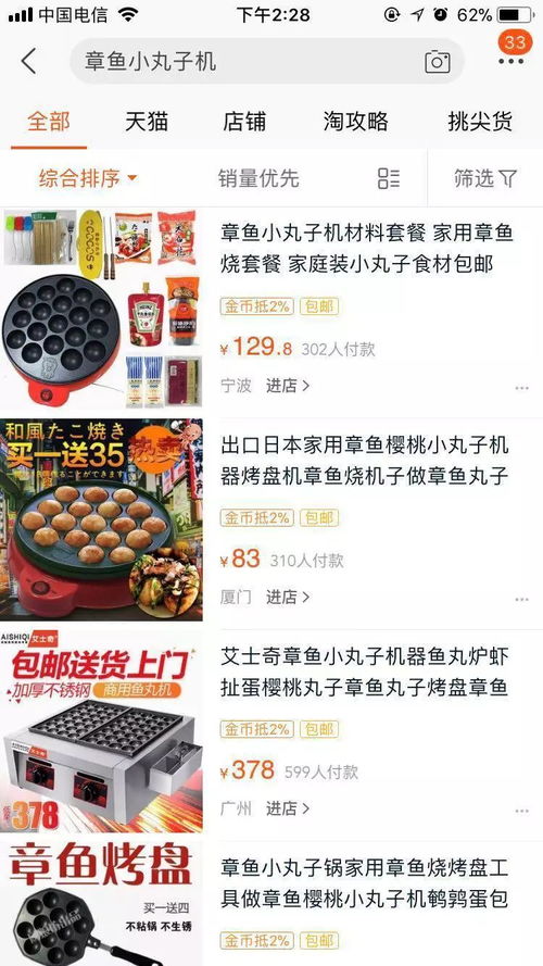 關(guān)于自己動手豐衣足食的詩句