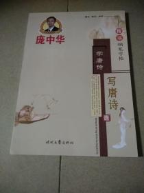 關于求知的詩句2句
