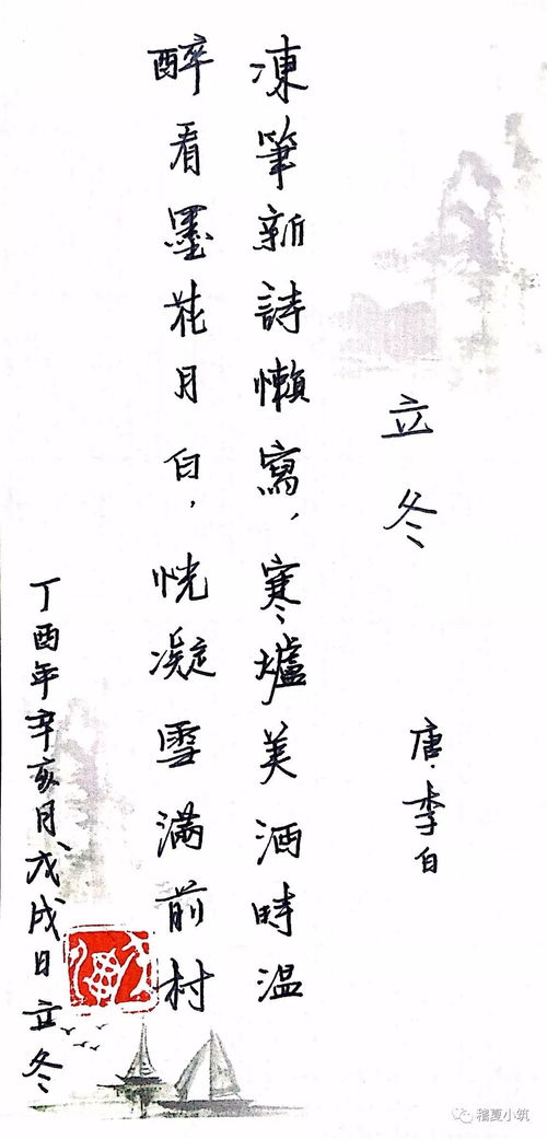 關于七七的詩句