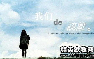 詩句,分手,戀愛