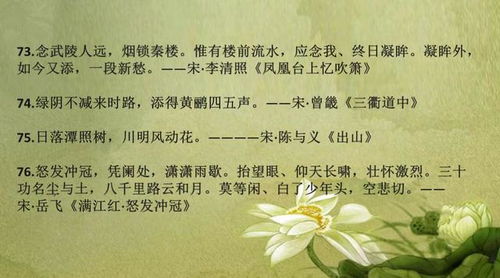 初中語文關(guān)于山的古詩句